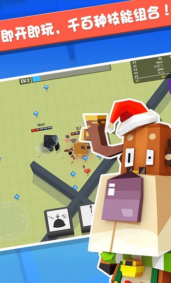 弓箭手大作战下载最新版5