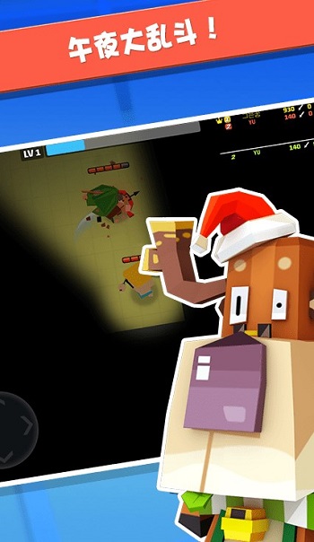 弓箭手大作战下载最新版2