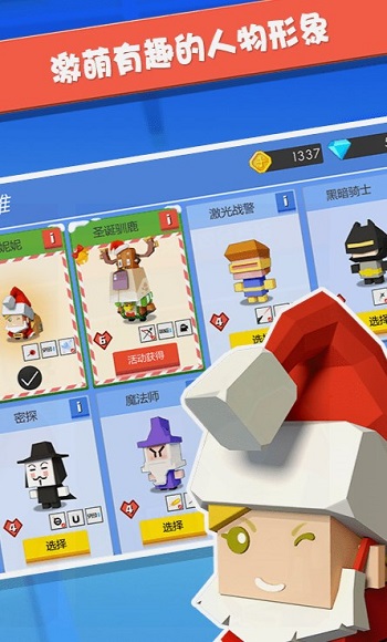 弓箭手大作战下载最新版3