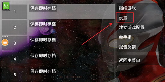 奥特曼格斗进化0 奥特曼格斗进化0中文版下载 奥特曼格斗进化0中文版下载正版