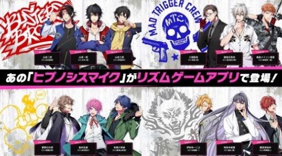 催眠麦克风手游官方下载最新版3