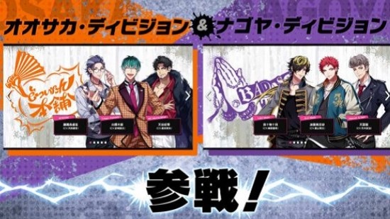 催眠麦克风手游官方下载最新版4