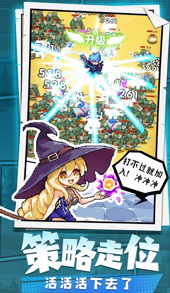 勇者秘境下载安装最新版2