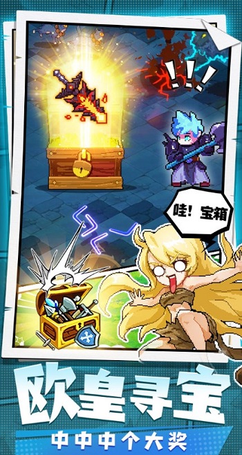 勇者秘境下载安装最新版4