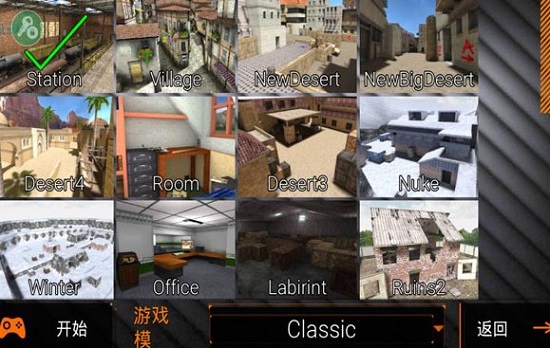 特种部队小组2下载中文版最新版7