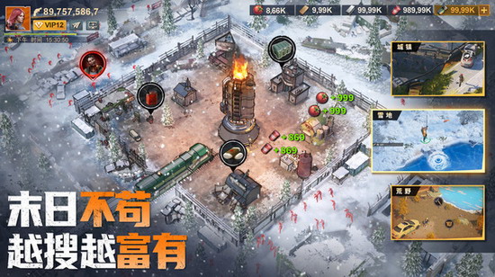 曙光防线 曙光防线手游下载 曙光防线手游下载最新版