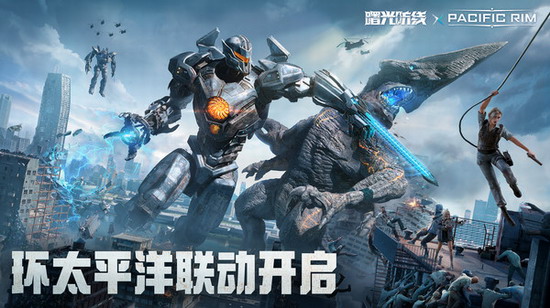 曙光防线手游下载 曙光防线手游下载最新版