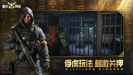 萤火突击先锋服安卓游戏