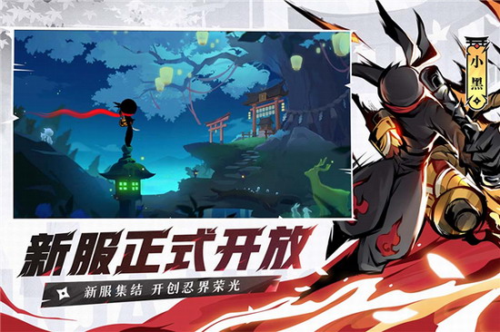 忍者必须死3app下载 忍者必须死3app无限勾玉下载