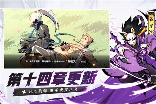 忍者必须死3体验服 忍者必须死3app下载 忍者必须死3app无限勾玉下载