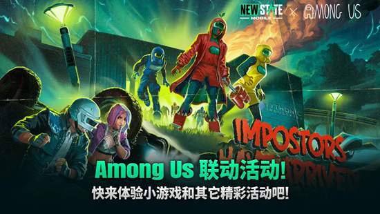 未来之役国际服2024下载最新版