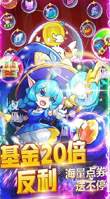 超级精灵球下载免费版