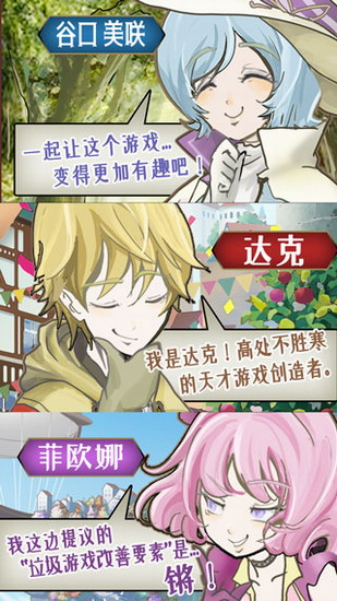 香格里拉世界游戏最新免费版下载