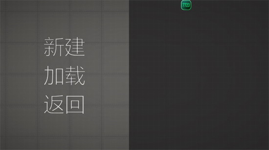 甜瓜游乐场无广告最新免费下载