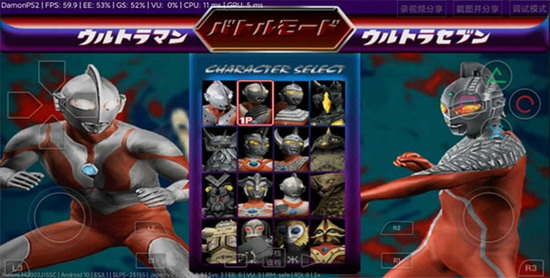 奥特曼格斗进化2 奥特曼格斗进化2手机版下载 奥特曼格斗进化2手机版下载正版