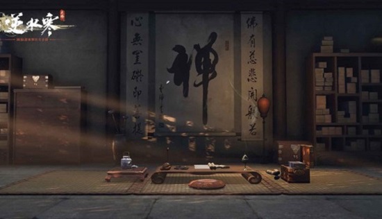 逆水寒手游下载官方正版