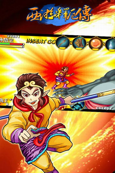 西游释厄传手机版下载 西游释厄传手机版免费下载