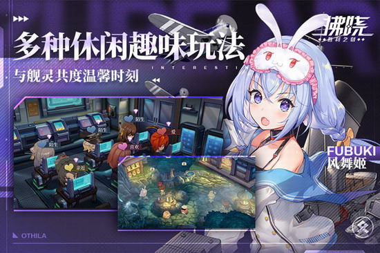 拂晓游戏免费安卓版下载