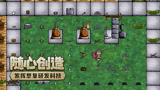 希望之村正版手游安卓版