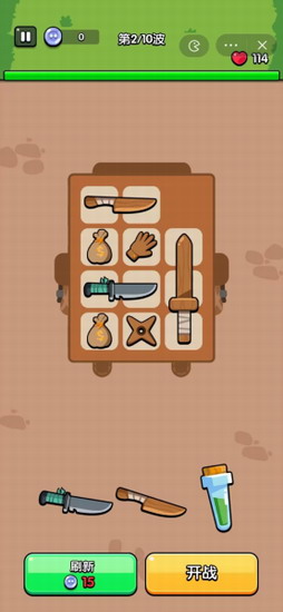 无敌闯关高手 无敌闯关高手下载手机版 无敌闯关高手下载手机版免费