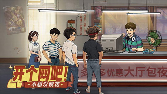 时光杂货店官方免费版安卓下载