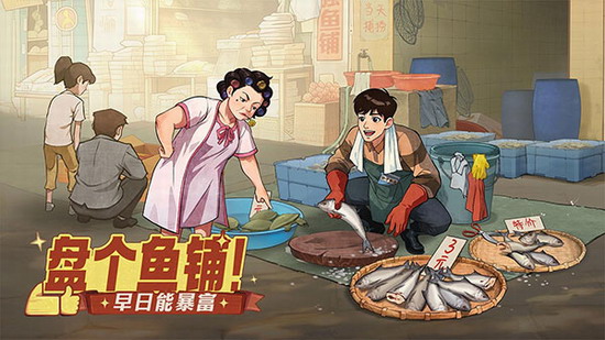 时光杂货店下载官方 时光杂货店下载官方最新版