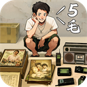 时光杂货店官方免费版安卓下载