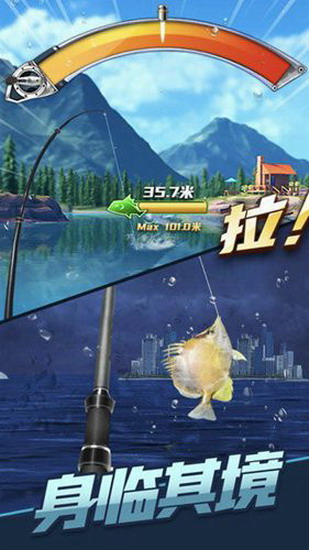 天天钓鱼无限金币最新版免费下载