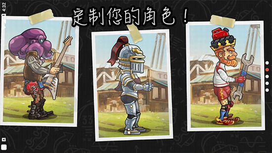 登山赛车2内购下载 登山赛车2内购app下载