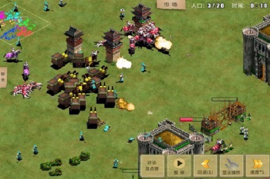 指尖帝国下载官方版1