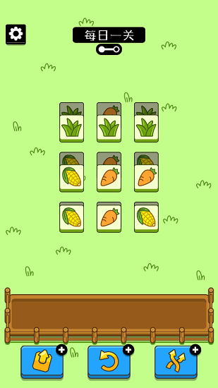 羊了个羊游戏下载免费版2