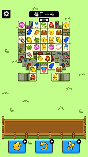 羊了个羊游戏下载免费版4