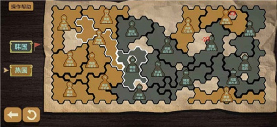 纸上谈兵下载正版