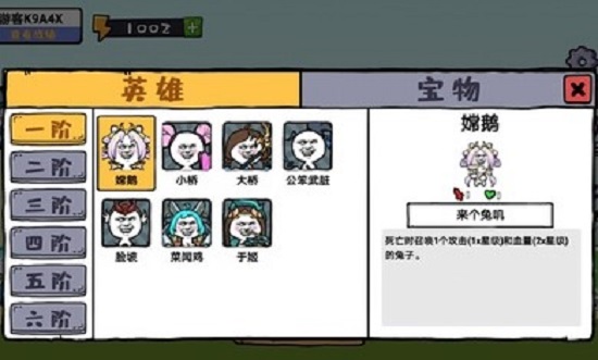 纸上谈兵下载正版