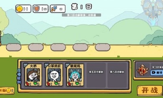 纸上谈兵下载正版