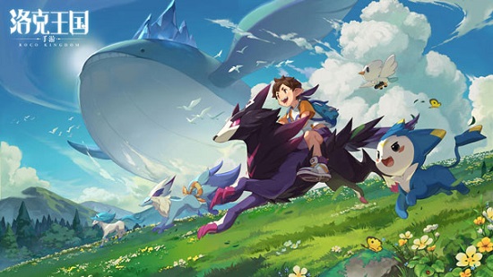 洛克王国手游官方下载最新版