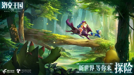 洛克王国手游官方下载最新版