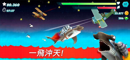 饥饿鲨进化 饥饿鲨进化最新app下载 饥饿鲨进化最新app下载无限钻石版