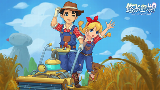 悠长假期 悠长假期安卓下载 悠长假期安卓最新版下载