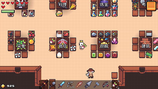 浮岛冒险手机版下载 浮岛冒险手机版下载免费版