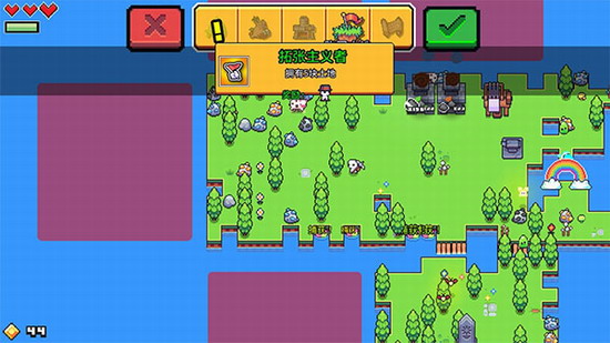 浮岛冒险 浮岛冒险手机版下载 浮岛冒险手机版下载免费版