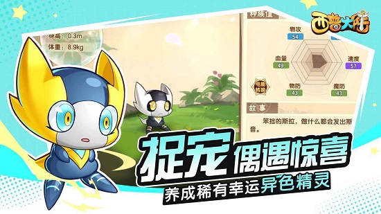 西普大陆手游下载官方版