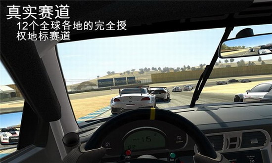 真实赛车3无限金币版下载 真实赛车3无限金币版下载app