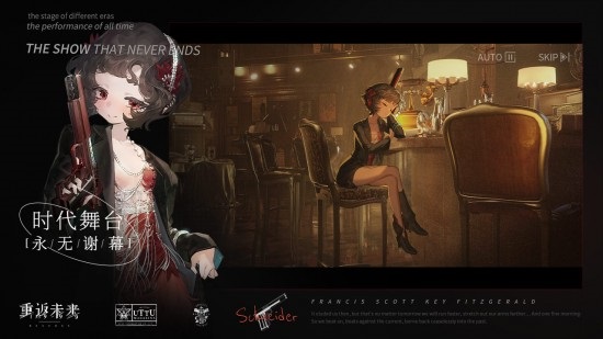 重返未来1999官方下载最新版