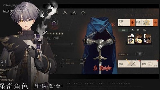 重返未来1999官方下载最新版