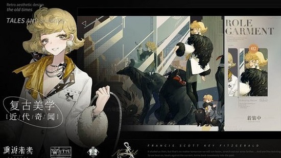 重返未来1999官方下载最新版