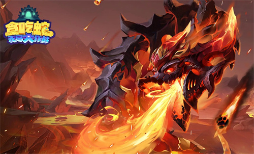 贪吃蛇无尽大作战兑换码有哪些 贪吃蛇无尽大作战兑换码2024大全