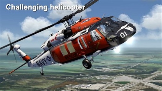 模拟飞行2024下载安装最新版