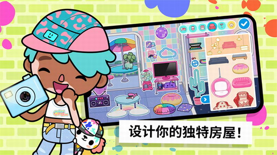 托卡世界 托卡世界完整版下载 托卡世界完整版下载最新版