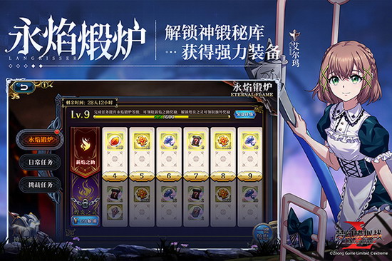 梦幻模拟战手游安卓最新版